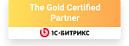 Золотой сертифицированный партнёр